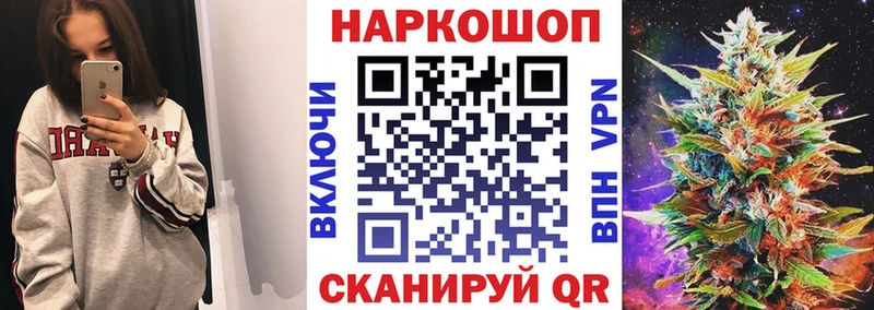 Продажа наркотиков Сосенский APVP  ГАШИШ  Бошки Шишки  КОКАИН 