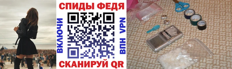 OMG как зайти Сосенский Amphetamine 97%