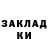 Кокаин Columbia Nicoleta Gligor