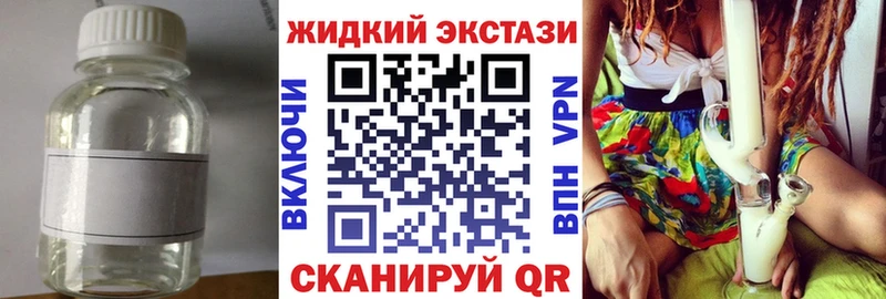 БУТИРАТ Butirat  дарнет шоп  Сосенский 