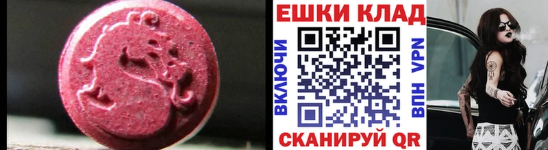 ЭКСТАЗИ 300 mg  darknet состав  Сосенский 