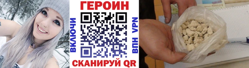 ГЕРОИН Афган Сосенский