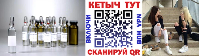 купить наркотик  Сосенский  Кетамин VHQ 
