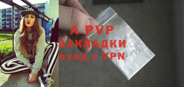 наркотики Арсеньев