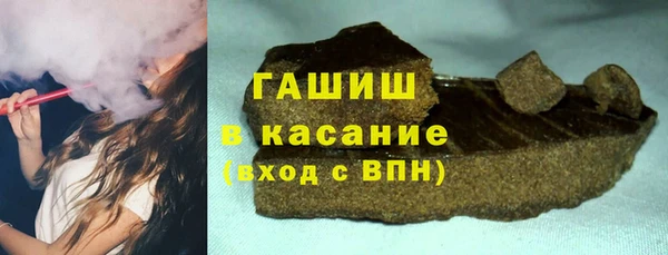 шишки Армянск
