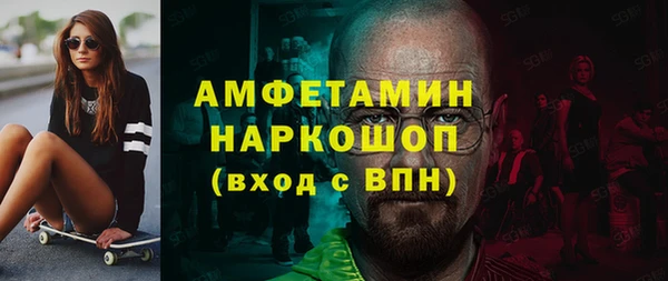 ALPHA-PVP Балахна