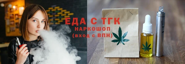 МДМА Аркадак