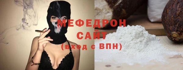 меф Балабаново