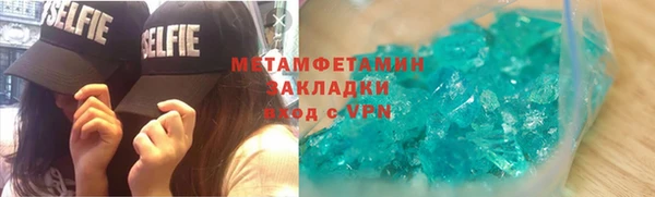 меф Балабаново