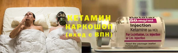 ALPHA-PVP Балахна