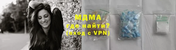 скорость mdpv Баксан