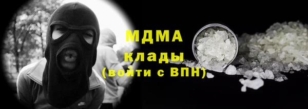 ALPHA-PVP Балахна