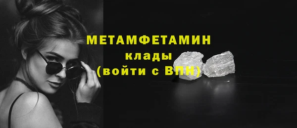 меф Балабаново