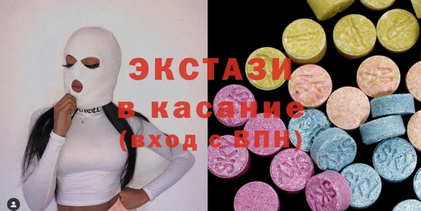 ALPHA-PVP Балахна