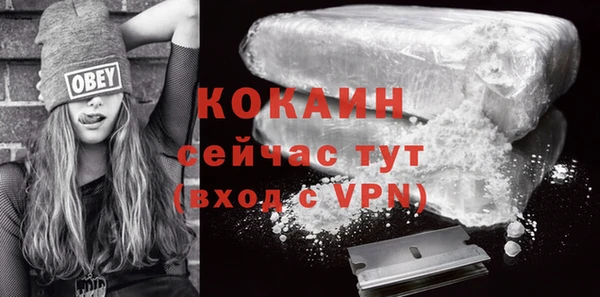ALPHA-PVP Балахна