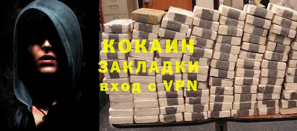 ALPHA-PVP Балахна