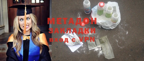 скорость mdpv Баксан