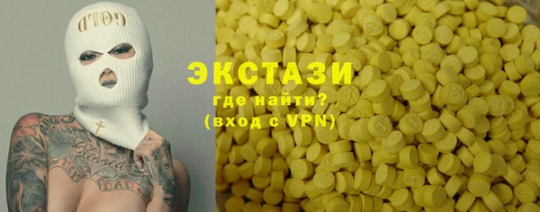ALPHA-PVP Балахна