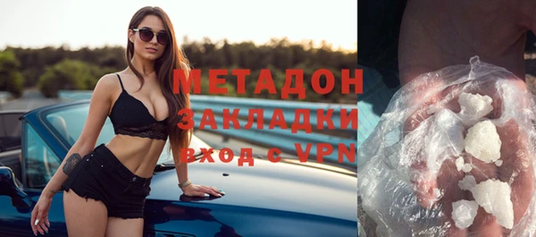 ALPHA-PVP Балахна