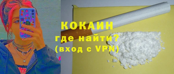ALPHA-PVP Балахна