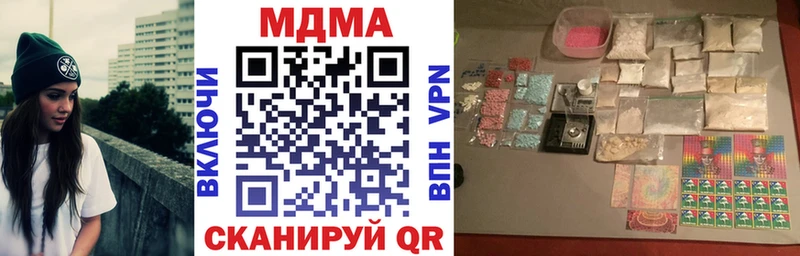 кракен сайт  Сосенский  MDMA crystal 